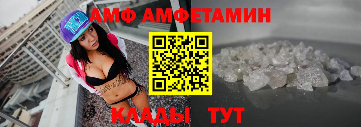 omg маркетплейс  Амфетамин 97%  Вход с VPN  Печора 