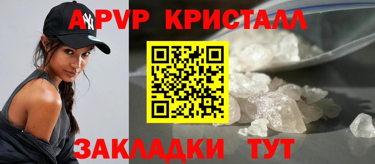 APVP мука  Alfa_PVP  Печора  APVP СК  Вход с VPN 