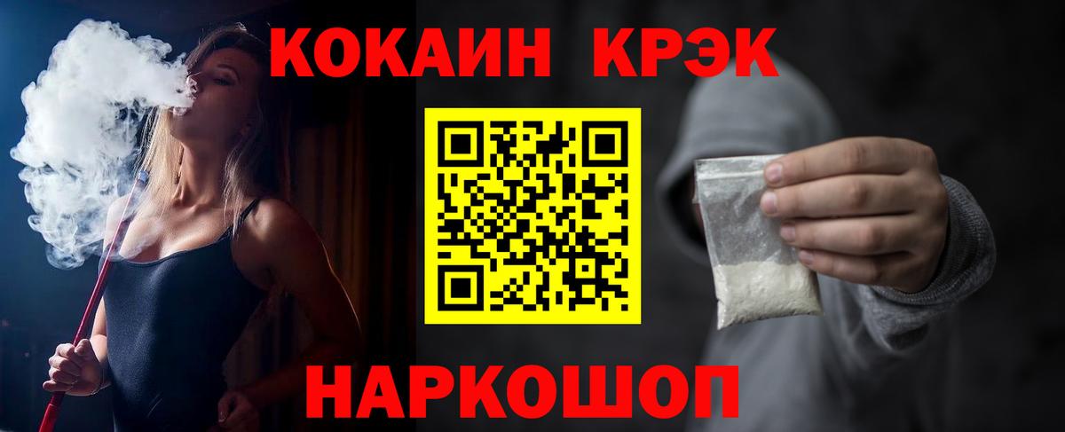 Cocaine Колумбийский Печора