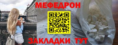 прущие грибы Нальчик