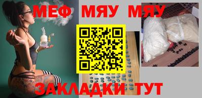 прущие грибы Нальчик