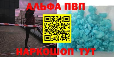синтетический гашиш Наро-Фоминск