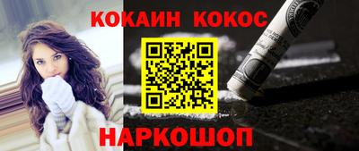 прущие грибы Нальчик