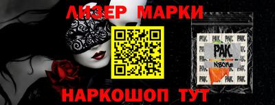 прущие грибы Нальчик