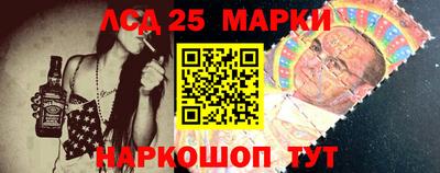 синтетический гашиш Наро-Фоминск