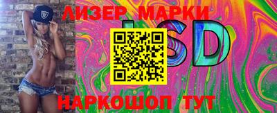 синтетический гашиш Наро-Фоминск
