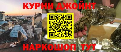 синтетический гашиш Наро-Фоминск