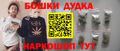 синтетический гашиш Наро-Фоминск