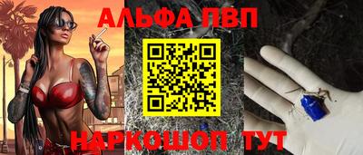 синтетический гашиш Наро-Фоминск