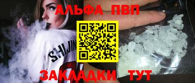 прущие грибы Нальчик
