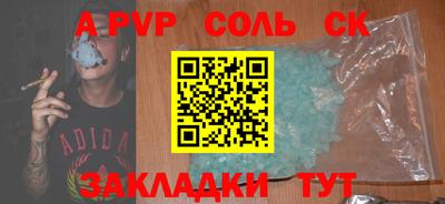 гидра Можга