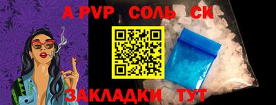 прущая мука Нарткала