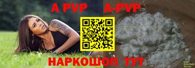 синтетический гашиш Наро-Фоминск