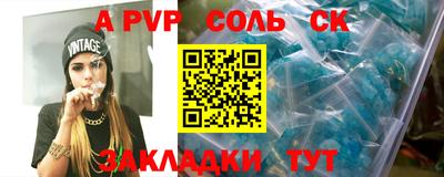 синтетический гашиш Наро-Фоминск