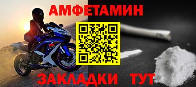 гидра Можга