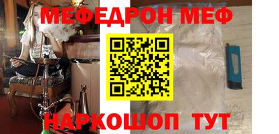 прущие грибы Нальчик