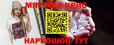 синтетический гашиш Наро-Фоминск