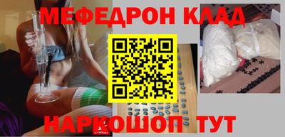 синтетический гашиш Наро-Фоминск