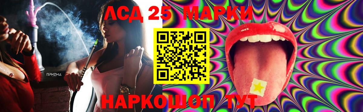 LSD-25 экстази ecstasy  Вход с VPN  Печора 