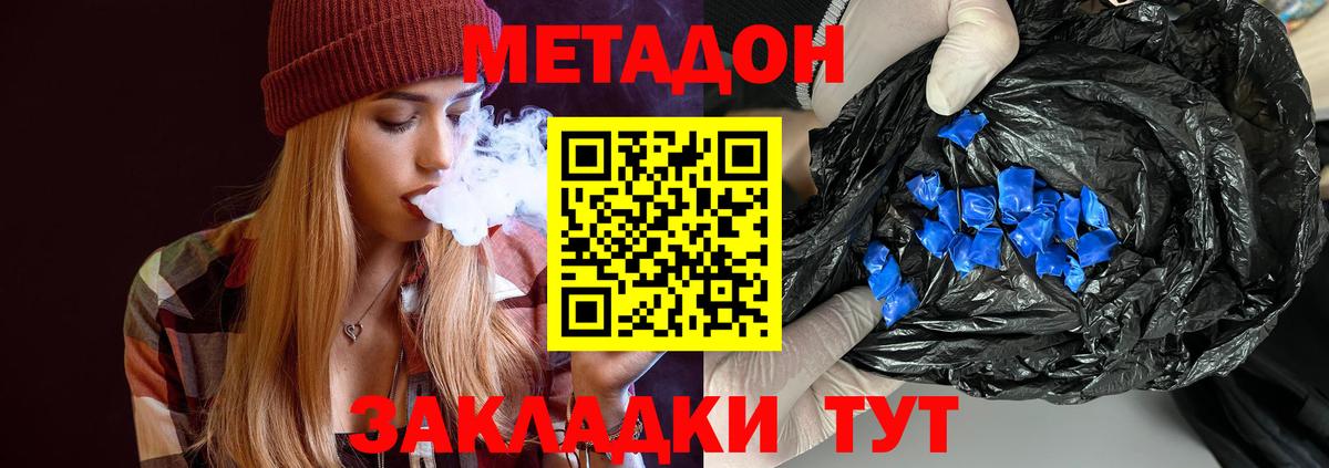 Печора  Метадон мёд  Вход с VPN  МЕТАДОН methadone 