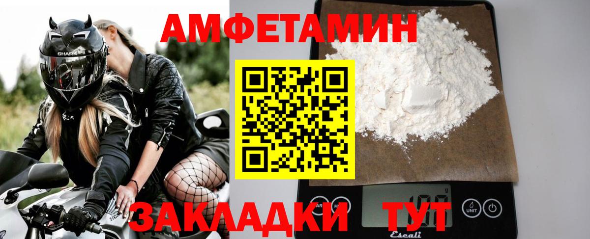 Печора  Первитин пудра  Вход с VPN  Первитин пудра 