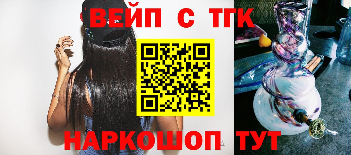 Печора  Дистиллят ТГК Wax  Вход с VPN  ТГК Wax 