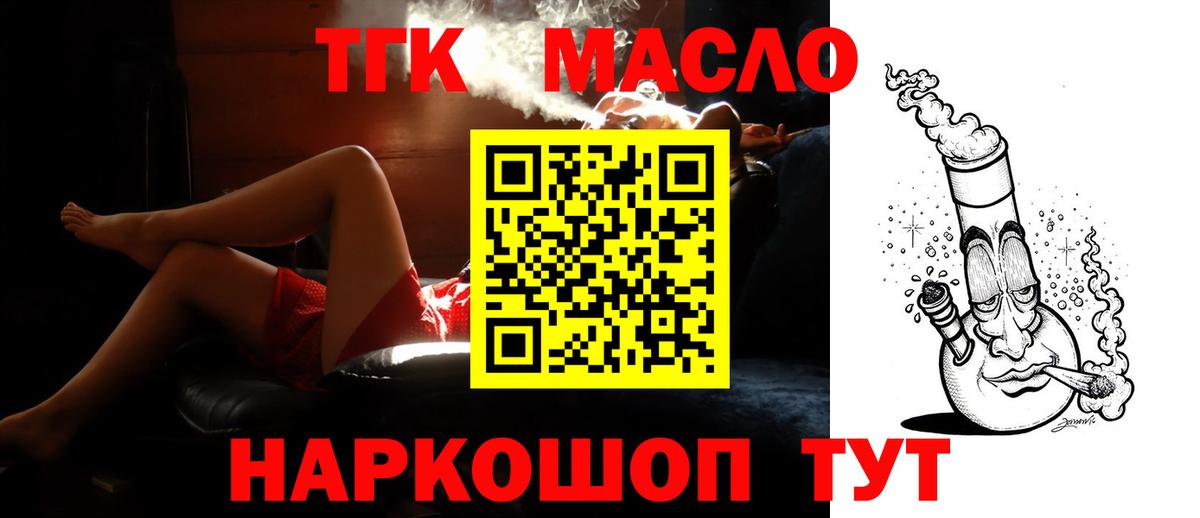 ТГК концентрат Печора